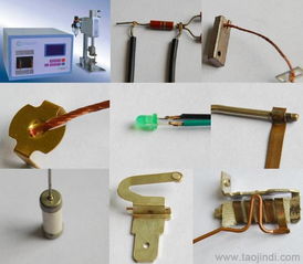 一站式采購 銅線、接線端子、電子元器件點焊機及緊固件制造全攻略